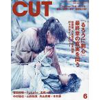 Cut 2021�N 06 ���� [�G��]