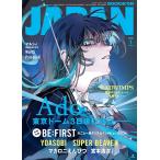  locking * on * Japan 2026 год 01 месяц номер 