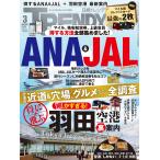  Nikkei to Len ti2025 год 3 месяц номер 