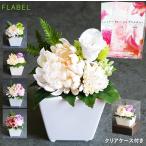 お供えの花と線香 プリザーブドフラワー 仏花 結花 と お線香セット 花 お悔やみ 贈り物 訃報 法事 お供え物 命日 一周忌 三回忌 お供え花 ブリザード