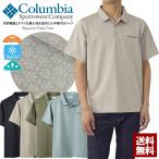  контакт охлаждающий рубашка-поло короткий рукав мужской dry Colombia Columbiabiyondopi-k рубашка-поло UV cut Homme niwikXE2196 A1E распродажа [ комплектация 1]. покупка 