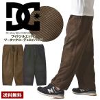 DC shoeti-si- новый продукт мужской вельвет брюки CORDUROY PANT низ DPT234057 стандартный товар распродажа A3E. покупка 