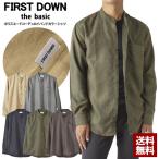 ショッピングスエード FIRSTDOWN ファーストダウン バンドカラーシャツ メンズ コーデュロイシャツ 長袖 衿無し ポリスエード シャツ A4U セール【パケ1】 爆買