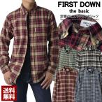 FIRSTDOWN the basic ファーストダウン ビエラシャツ メンズ 長袖 起毛シャツ ネルシャツ 厚手 ボタンダウン トップス 秋 冬 A8M セール【パケ1】 ポイント利用