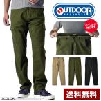 ショッピングアウトドア アウトドアプロダクツ OUTDOOR カーゴパンツ メンズ ストレッチパンツ チノパンツ スリム ボトムス オールシーズン A8Y