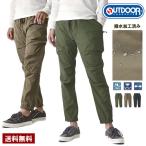 LOGOS ロゴス メンズ ロングパンツ ハーフパンツ 2WAY仕様 アウトドア ボトム B0H【パケ1】