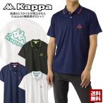 . пот скорость . рубашка-поло короткий рукав мужской dry Kappa Kappa UV cut сетка . карман Logo принт воротник линия спорт bijikajiB5P распродажа [ комплектация 2]. покупка 