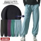  мужской стрейч флис брюки-джоггеры легкий брюки ворсистый теплоизоляция скорость . салон одежда one миля одежда B5T распродажа [ комплектация 1][A]. покупка 