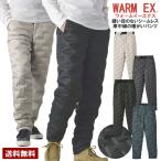 ファイバーダウンパンツ メンズ 中わた防寒パンツ シームレスパンツ 前あきパンツ 冬用 ボトムス セール B7H 爆買