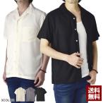 無地アロハシャツメンズ開襟シャツ半...