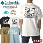 コロンビア Columbia メンズ 半袖 Tシャツ ヤハラフォレスト グラフィック ショートスリーブ Tシャツ バックプリント 吸汗速乾 PM0509 C2D セール【パケ1】 爆買