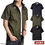 ミリタリーシャツ メンズ 半袖 シャツ 立襟 スタンドカラー シャツジャケット ワーク トップス アウター C5B セール【パケ1】 爆買