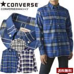 最終処分 コンバース CONVERSE ネルシャツ メンズ ボタンダウンシャツ チェック柄 トップス C6Z セール【パケ1】【A】 爆買