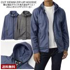  Parker длинный рукав мужской Zip выше Denim style застежка-молния карман стрейч cut Denim капот перо ткань C7K распродажа [ комплектация 1][A]. покупка 