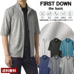 FIRSTDOWN thebasic ファーストダウン 秒速吸水 サマージャケット メンズ 半袖 ドライブルゾン 速乾 抗菌 防臭 アウター C8D【パケ1】