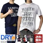 吸汗速乾 Tシャツ メンズ 半袖 機能性 プリントt アメカジNATIVE ミリタリー空軍陸軍 ドライ性能検査済み D1J【パケ1】