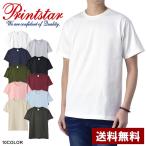 無地Tシャツ メンズ 半袖 厚手 ヘビーウェイト 7.4オンス クルーネックトップス 透けない 白Tシャツ 真黒 綿T D1P セール【パケ2】 ポイント利用