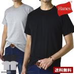 Hanes ヘインズ 2枚組 黒 グレー Tシャツ メンズ 半袖 クルーネック インナー 2枚入 トップス HM1EU702 E3T【パケ1】【A】