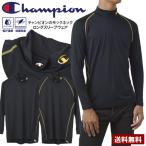 ショッピングチャンピオン tシャツ 吸汗速乾 Tシャツ 長袖 メンズ ハイネック ワンポイント Champion チャンピオン モックネック ロングスリーブ 抗菌防臭 UVカット CM4HY261 E4C セール【パケ2】