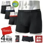 ボクサーパンツ メンズ 前開き 4枚組 4P セット Hanes ヘインズ 別注 綿100％ 抗菌防臭加工 アンダーウェア 下着 正規品 HM6EE701S セール F3A【パケ1】 爆買