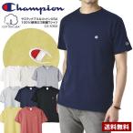 Champion チャンピオン Tシャツ メンズ 半袖 コットン 綿Tシャツ カットソー トップス 正規品 C3-X352 R1B【パケ2】