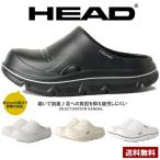 ショッピングサンダル メンズ HEAD ヘッド リアクティベーションサンダル REACTIVATION メンズ 厚底 コンフォートサンダル クロッグ サボサンダル S2E