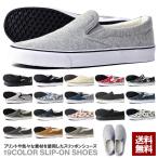  туфли без застежки мужской deck shoes спортивные туфли обувь одноцветный Denim jute цветочный принт камуфляж S2I