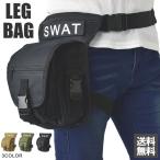  сумка на ногу мужской ho ru Star сумка 8 место хранения нога сумка сумка-пояс распродажа Z0P. покупка 