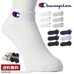 Champion チャンピオン 3足組ソックス 