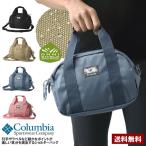  Colombia Columbia men's price Stream Mini da full shoulder bag PU8699 regular goods Z8N[ pack 1][A]