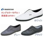 Yahoo! Yahoo!ショッピング(ヤフー ショッピング)スニーカー MoonStar ムーンスター メンズ ブラバス215 A スリッポン　シューズ　やわらかい ホワイト　　ブラック