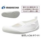  сменная обувь MoonStar moon Star KIDS Kids для структура поверхности siko. суп ..01 WHITE белый сменная обувь. суп ..
