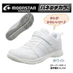 Yahoo! Yahoo!ショッピング(ヤフー ショッピング)スニーカー スーパースター SUPERSTAR  SS J754 ホワイト 学校　スクール　シューズ　軽量　バネ 　女の子 ホシ 雨　レイン