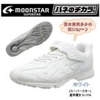 スニーカー スーパースター SUPERSTAR  SS J756 SUPERSTAR キッズ スニーカー イナズマスプリンター 男女兼用 スクール　雨