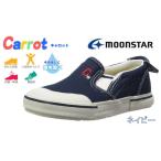 スニーカーMoonStar ムーンスター KIDS キッズ用 キャロット Carrot ST14 NAVY ネイビー 旧 ST0４ 布靴　ズック