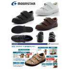 Yahoo! Yahoo!ショッピング(ヤフー ショッピング)片足販売　スニーカー MoonStar ムーンスター ワーク 【健康靴】Vステップ03 ブラック　ブラウン　ホワイト 3E 片足販売 男女共用　装具対応