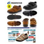 Yahoo! Yahoo!ショッピング(ヤフー ショッピング)片足販売　スニーカー MoonStar ムーンスター ワーク 【健康靴】Vステップ04 ブラック　ブラウン 3E 片足 男性用 　装具対応 片足販売 　装具対応