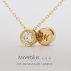 ダイヤ K18 フラッグス flags ダイヤモンド 0.2ct ネックレス Moebius02 G SI1 3EXCELLENT H&C 一粒 18金 18K PT 金 プラチナ イニシャル フクリン