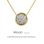 フラッグス flags ダイヤ K18/Pt900 ダイヤモンド0.20ct パヴェ ネックレス Moon020 18金 K18 18K PT 金 プラチナ バイカラー コンビ パベ FLAGS