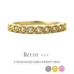 フラッグスflagsダイヤK18ダ...