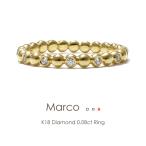 フラッグス flags ダイヤ K18 ダイヤモンド 0.08ct ドット リング Marco008 18金 18K PT 金 プラチナ 指輪 ドット ベゼル フクリン フル ダイヤリング