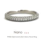 フラッグス flags ダイヤ Pt900 ダイヤモンド 0.25ct パヴェ リング Nano025 PT プラチナ パヴェリング パベ パベリング 指輪 ダイヤリング