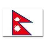 世界の国旗ポストカード ＜アジア＞ ネパール連邦民主共和国 Flags of the world POST CARD ＜Asia＞ Federal Democratic Republic of Nepal