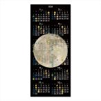 2026 moon календарь открытка полный месяц ( длина ) moon графика FLAGS месяц .