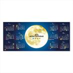 2026 moon календарь открытка полный месяц (..) moon графика FLAGS месяц .