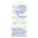 2026 moon календарь открытка месяц . Fuji moon графика FLAGS месяц .