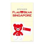 FLAG BEAR STICKER<SINGAPORE> национальный флаг стикер большой (L) Singapore moon графика FLAGS