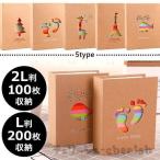 フォトアルバム 写真 大容量 100枚収納 200枚収納 フォトブック PPポケット クラフト紙 軽量 エコー写真 引退 記念品 卒業式 可愛い