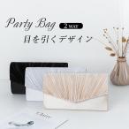  вечерняя сумочка ручная сумочка женский клатч цепь 2way сумка на плечо плиссировать атлас вспомогательный сумка формальный 