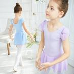  балет Leotard Kids? детский .. пачка Leotard ребенок одежда девочка ребенок Leotard ree Leotard Kids одежда Kids для гимнастика Dance тренировка одежда re